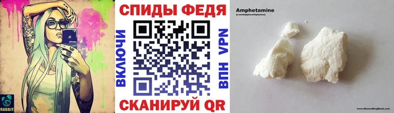 Амфетамин Premium  Миллерово 