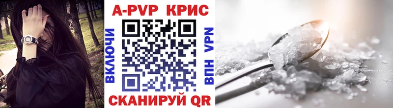 Alfa_PVP кристаллы Миллерово