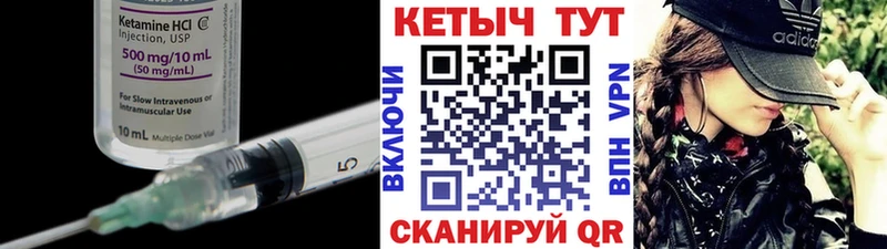 как найти наркотики  ОМГ ОМГ ONION  Кетамин ketamine  Миллерово 