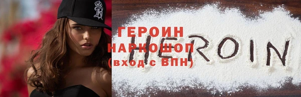 герыч Снежинск