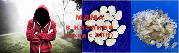 скорость mdpv Белокуриха
