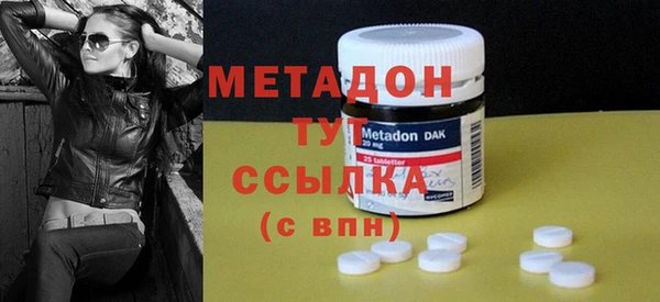 гидра Белоозёрский