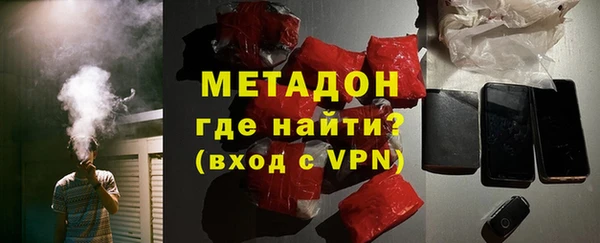 ALPHA-PVP Беломорск