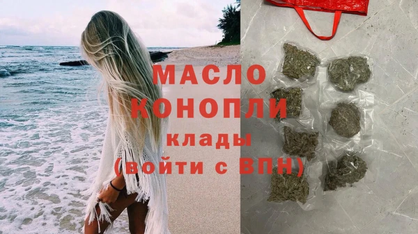 ALPHA-PVP Беломорск