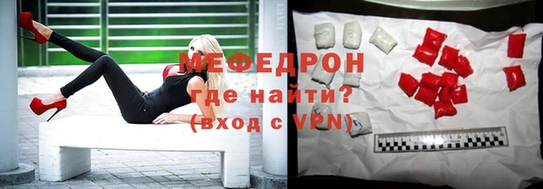 скорость mdpv Белокуриха