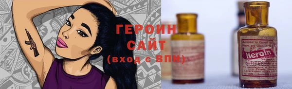 гидра Белоозёрский