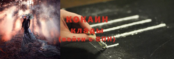 ALPHA-PVP Беломорск