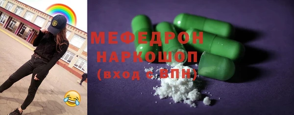 гидра Белоозёрский