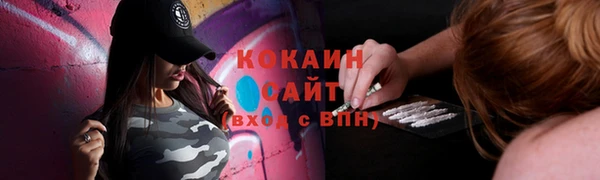 скорость mdpv Белокуриха
