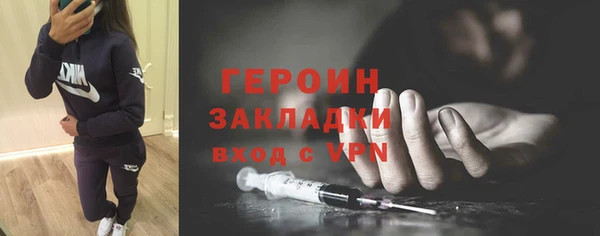ALPHA-PVP Беломорск