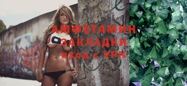 2c-b Слюдянка