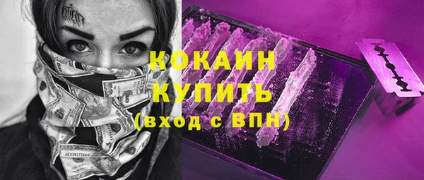 скорость mdpv Белокуриха