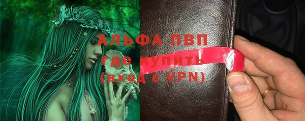 ALPHA-PVP Беломорск