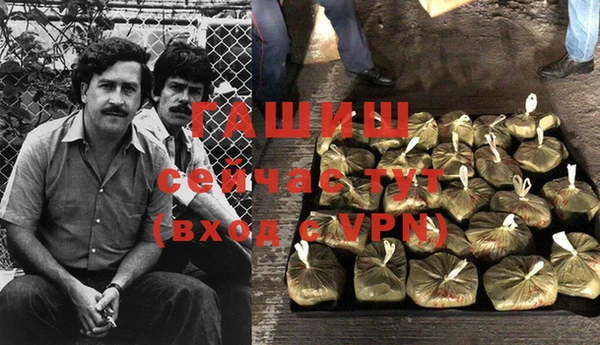 ALPHA-PVP Беломорск
