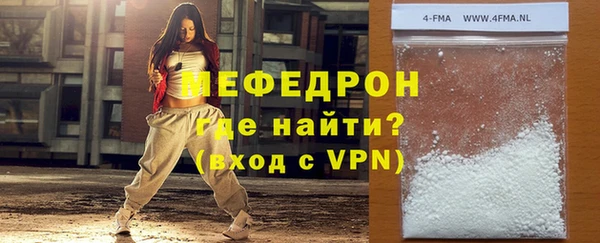 ALPHA-PVP Беломорск