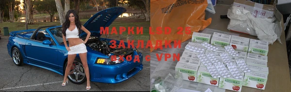 скорость mdpv Белокуриха