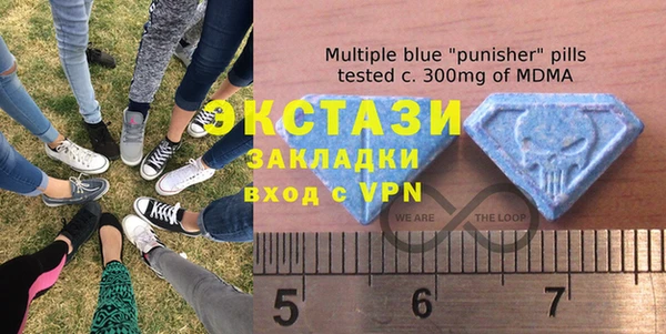 ALPHA-PVP Беломорск