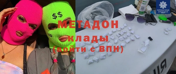 ALPHA-PVP Беломорск
