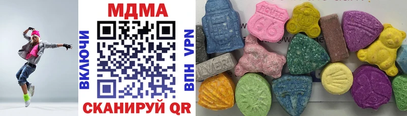 закладки  Миллерово  MDMA Molly 