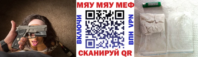 Меф mephedrone  Миллерово 